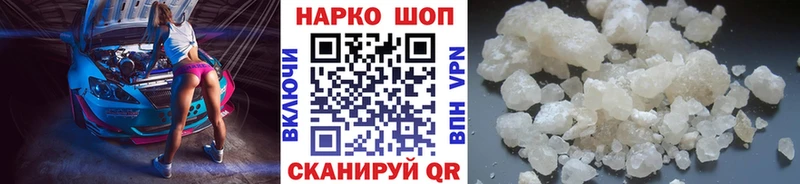 Магазин наркотиков Пустошка Бошки Шишки  Меф мяу мяу  Амфетамин  ГАШИШ  КОКАИН 