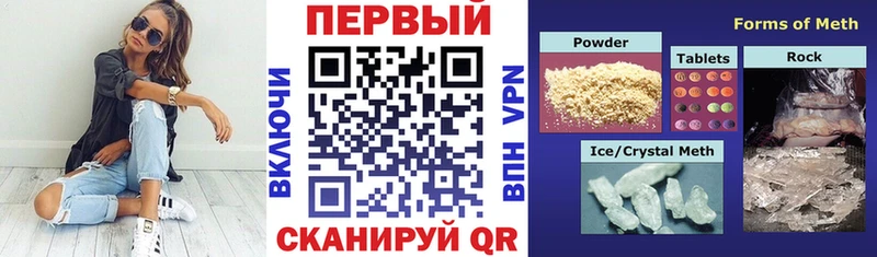 как найти наркотики  hydra маркетплейс  дарк нет как зайти  Пустошка  АМФ Premium 
