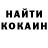 Кетамин VHQ Ghostface Jed