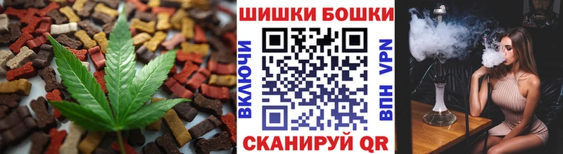 Еда ТГК конопля  Пустошка 