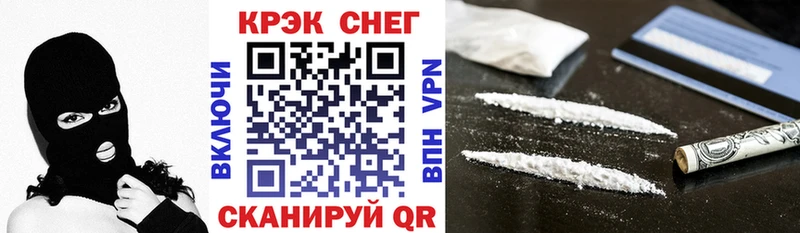 Кокаин VHQ  как найти наркотики  Пустошка 