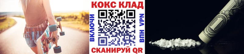 COCAIN Эквадор Пустошка