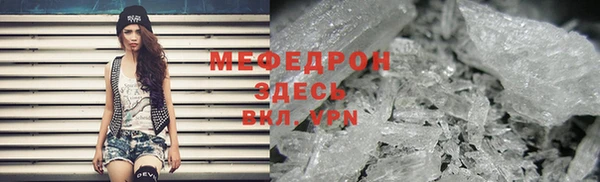 MDMA Армянск