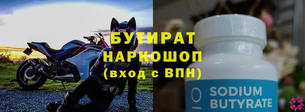 MDMA Арсеньев