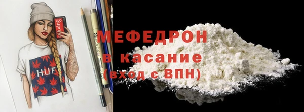 MDMA Армянск