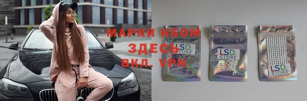 MDMA Арсеньев