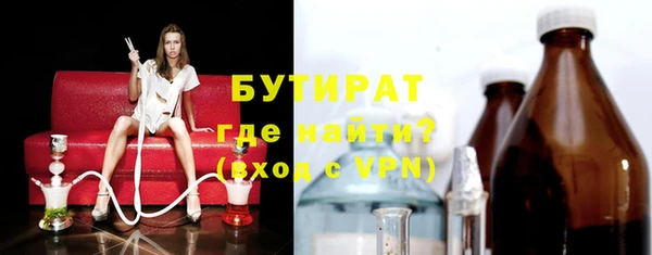 MDMA Арсеньев