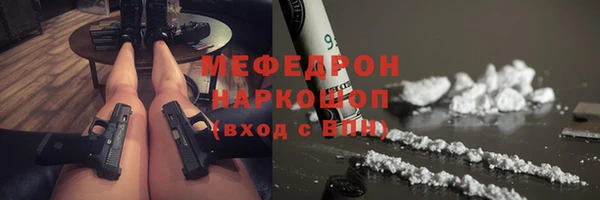 MDMA Арсеньев