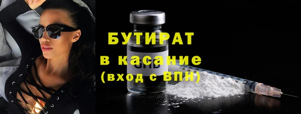 MDMA Арсеньев