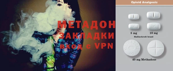 MDMA Армянск