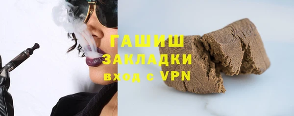 MDMA Армянск