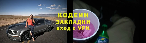 синтетический гашиш Наволоки