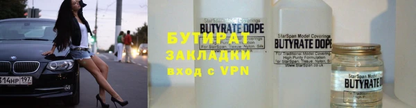 MDMA Арсеньев