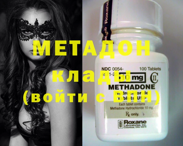 MDMA Арсеньев