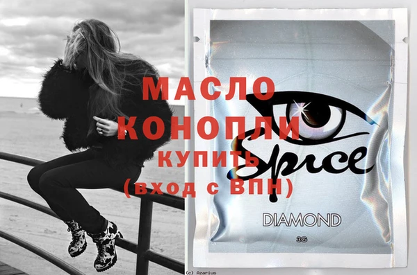 MDMA Армянск