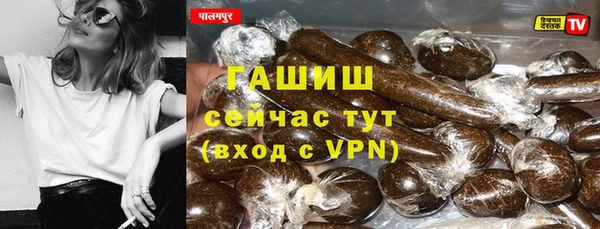 MDMA Арсеньев