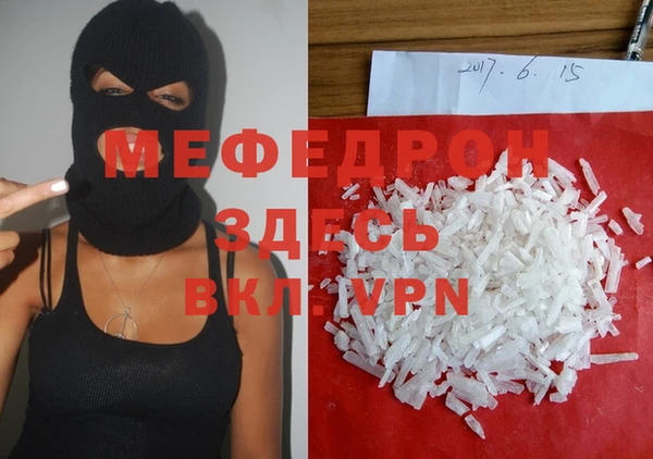 MDMA Армянск