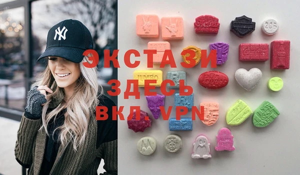 MDMA Армянск