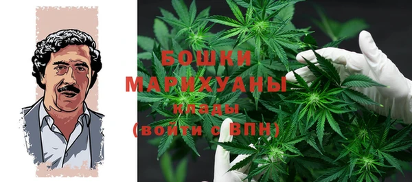 MDMA Армянск