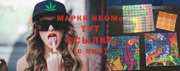 мескалин Аркадак