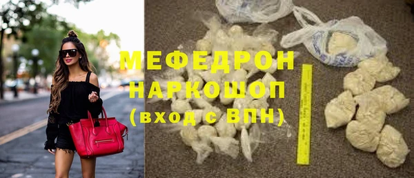мескалин Аркадак