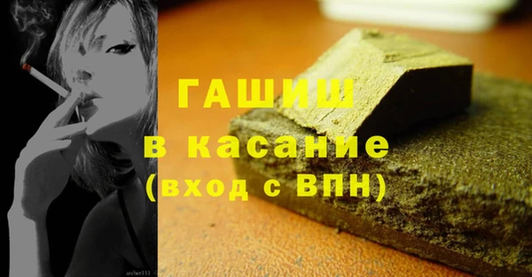 MDMA Арсеньев