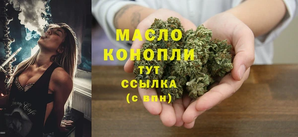 MDMA Арсеньев