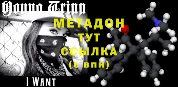 каннабис Навашино