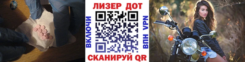 Лсд 25 экстази кислота  Пустошка 