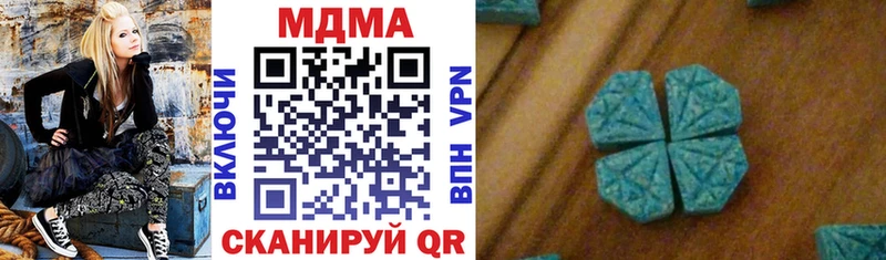 МДМА Molly  Пустошка 