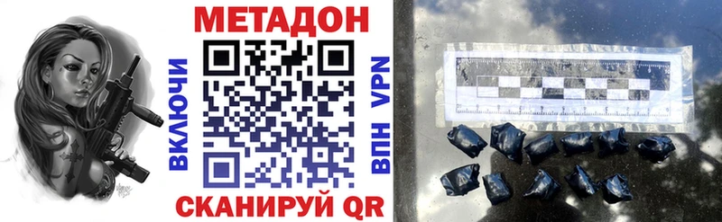 МЕТАДОН VHQ Пустошка