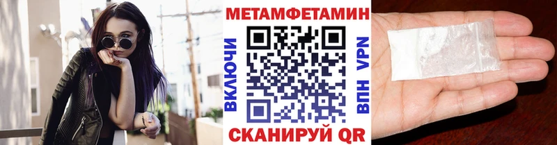 продажа наркотиков  Пустошка  Метамфетамин Methamphetamine 