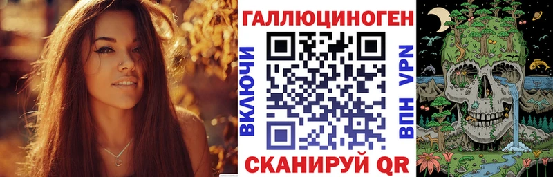 Галлюциногенные грибы мухоморы  Пустошка 