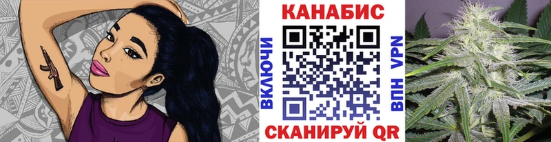 закладки  Пустошка  Марихуана план 